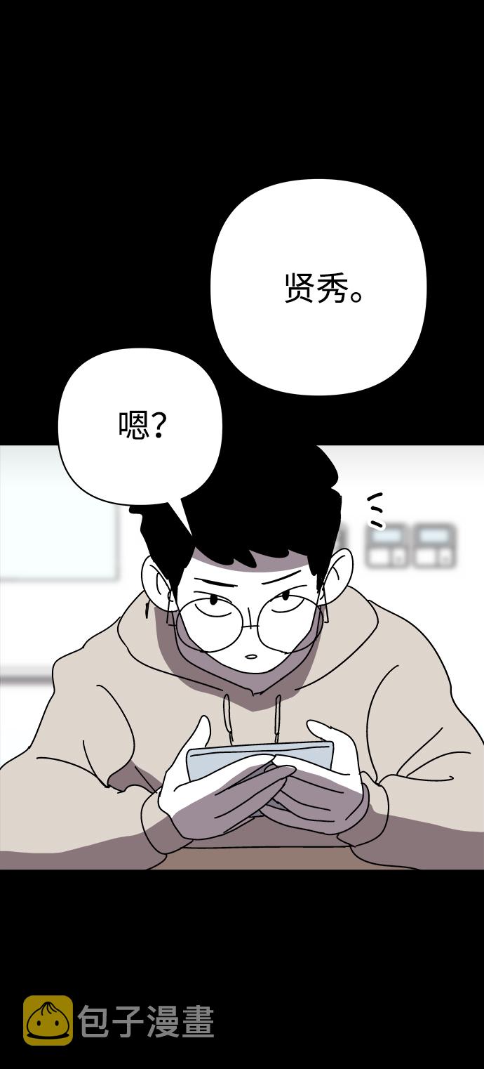 第26话2
