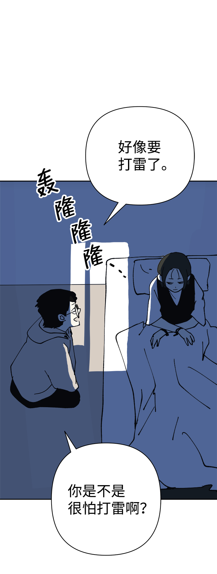 第49话65
