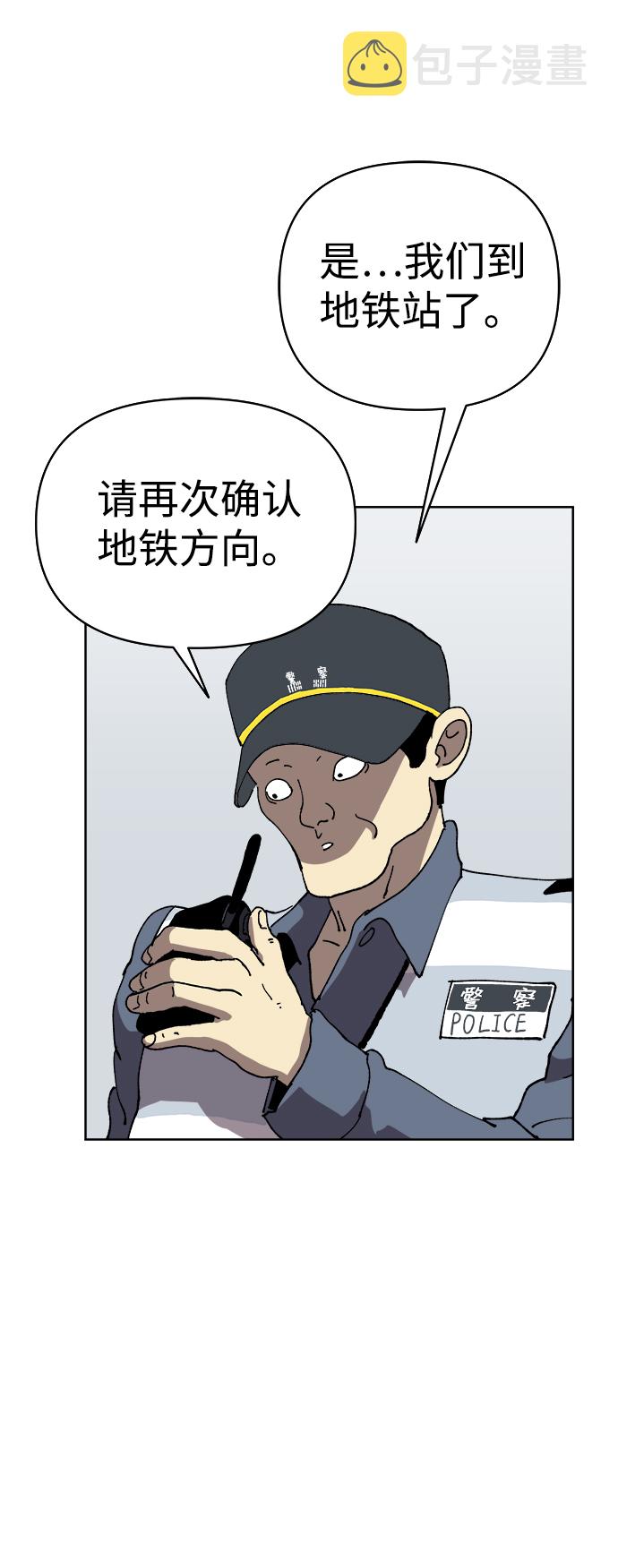 第11话48