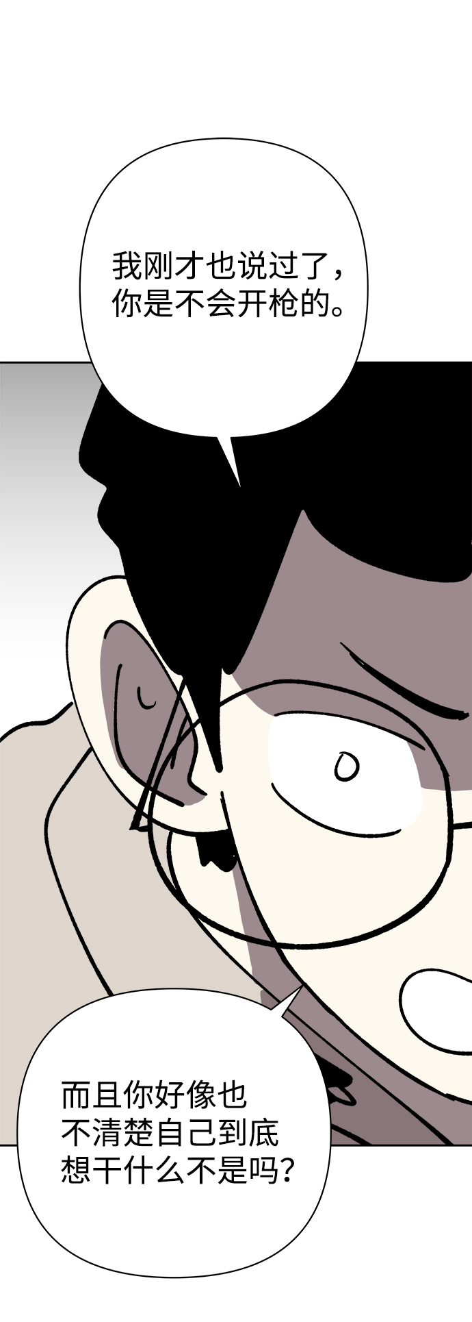 第49话17