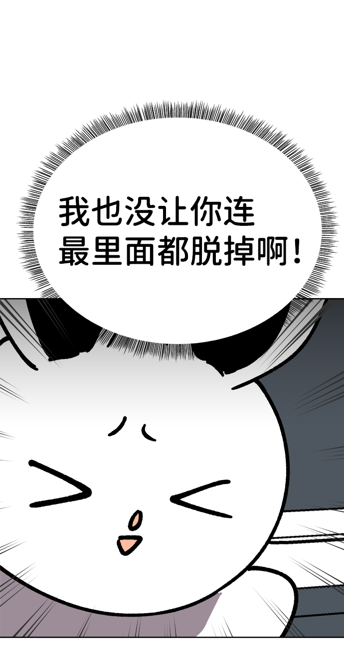 第20话72