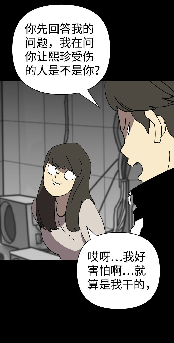 第26话16