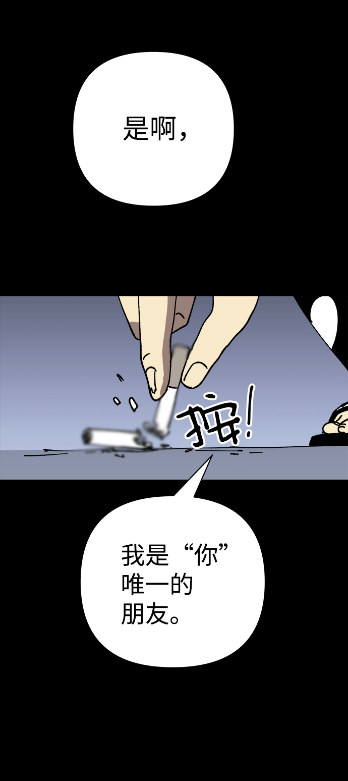 第22话53