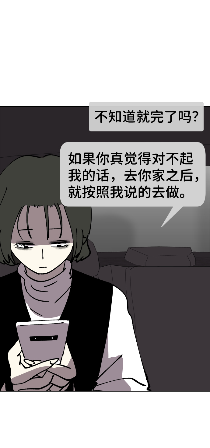 第36话36
