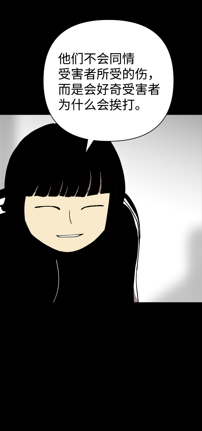 第28话44