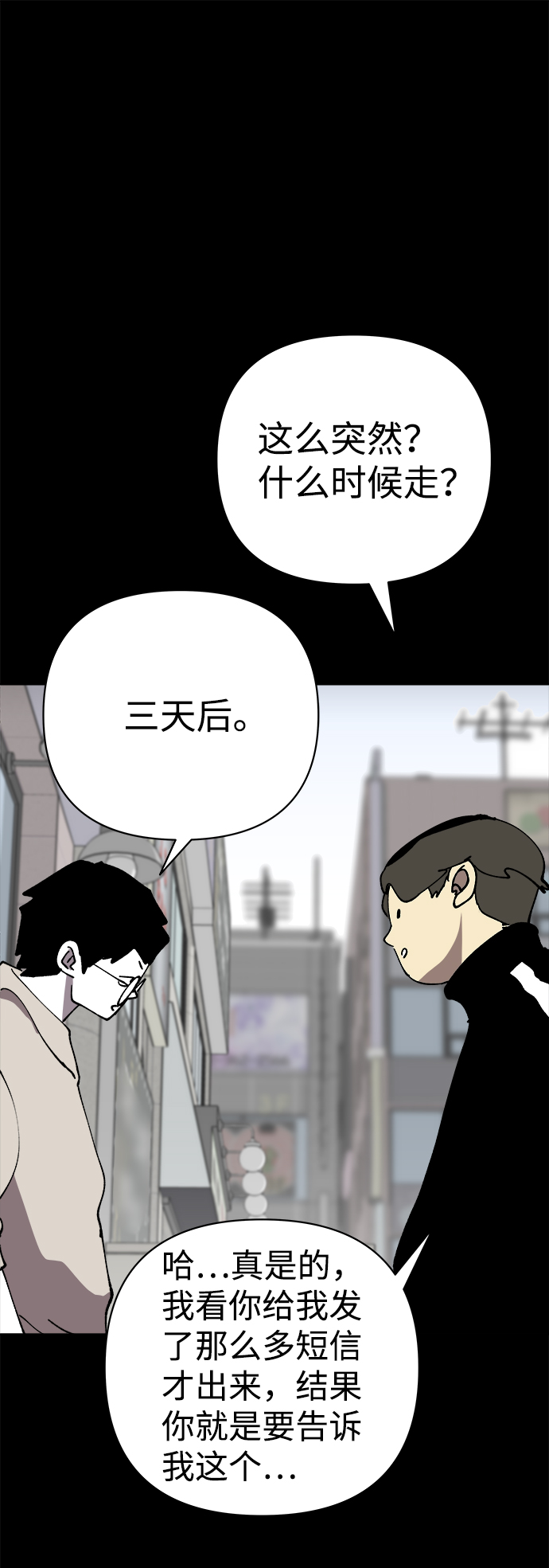 第45话5