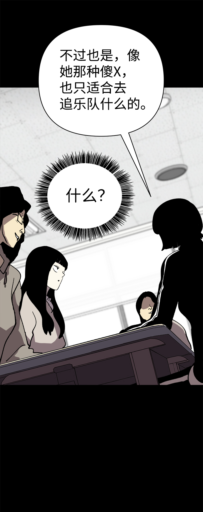 第39话43