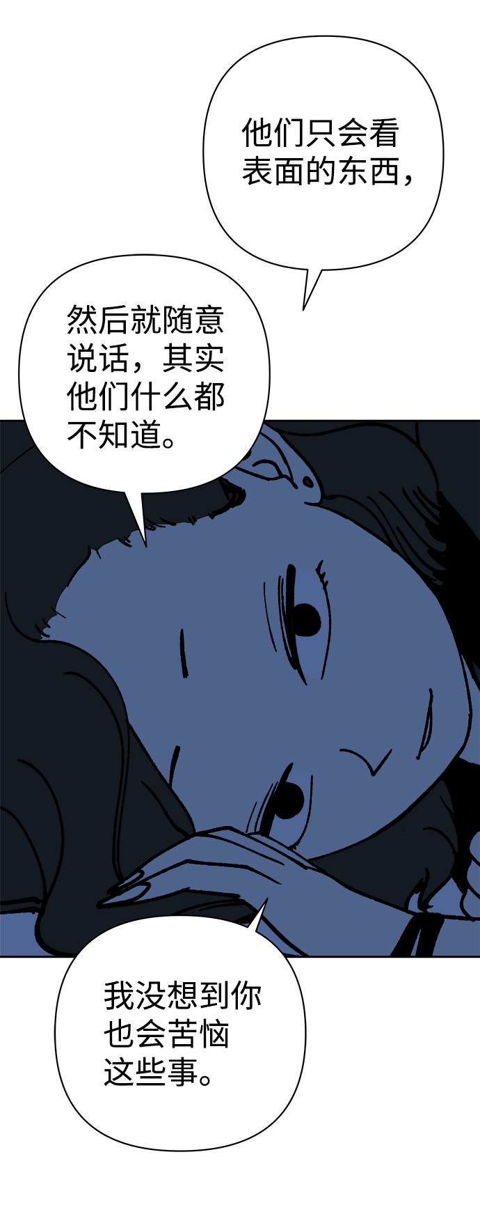 第49话41