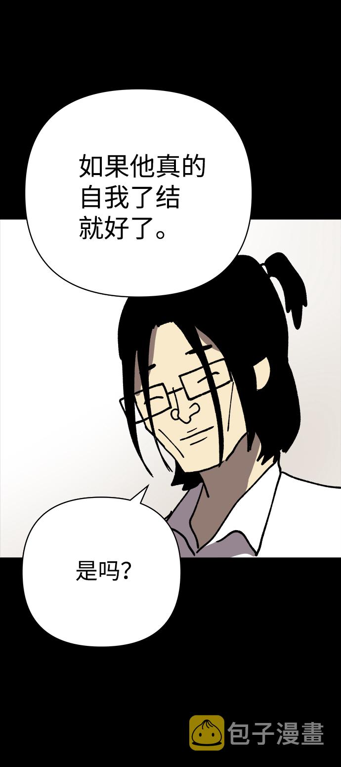 第17话77