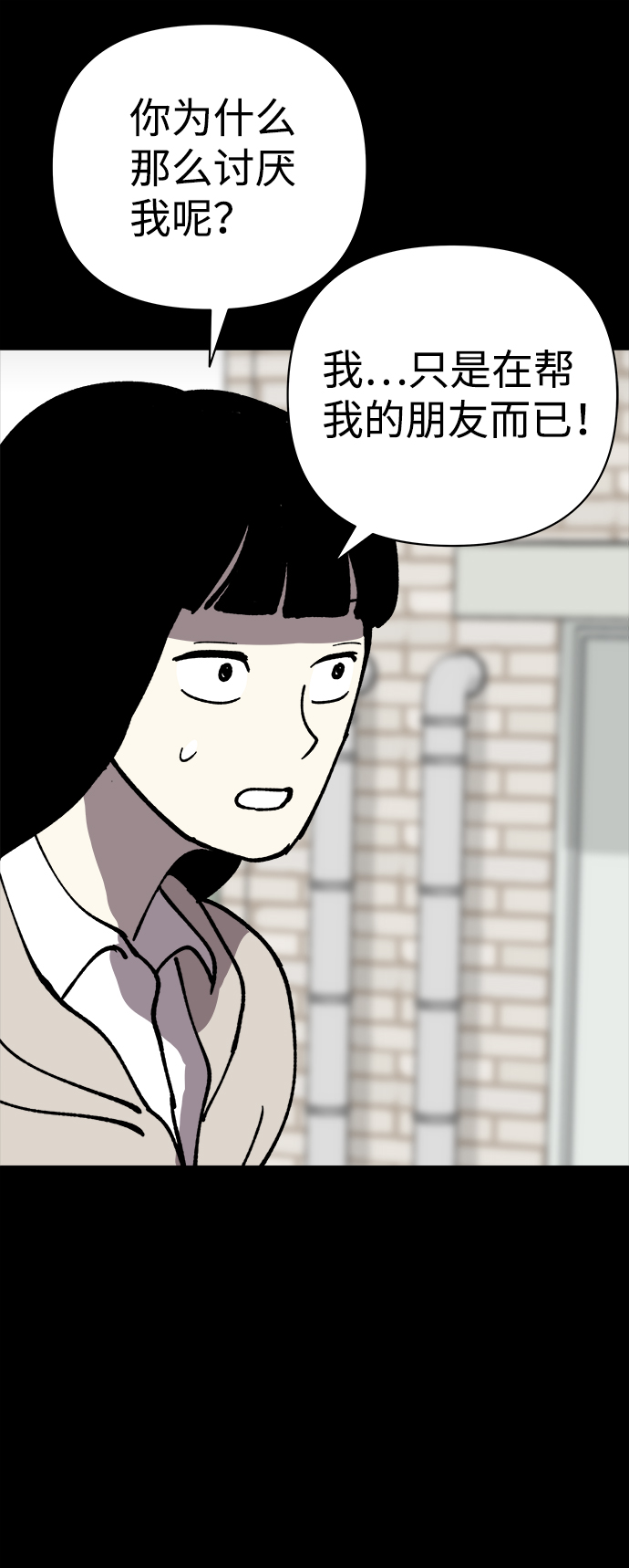 第46话37