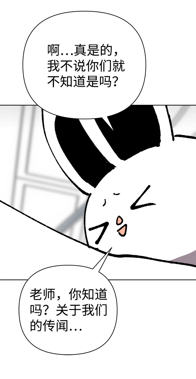 第34话67