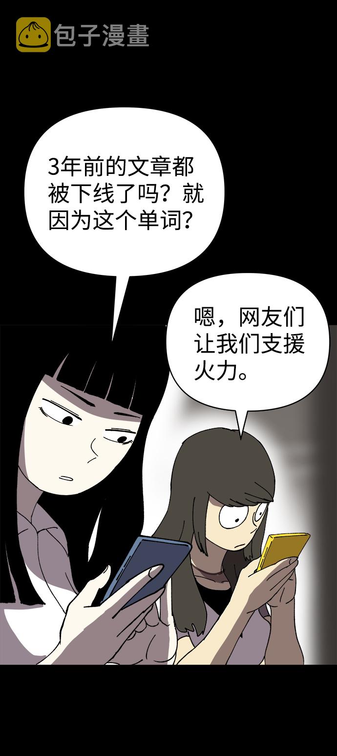第17话70