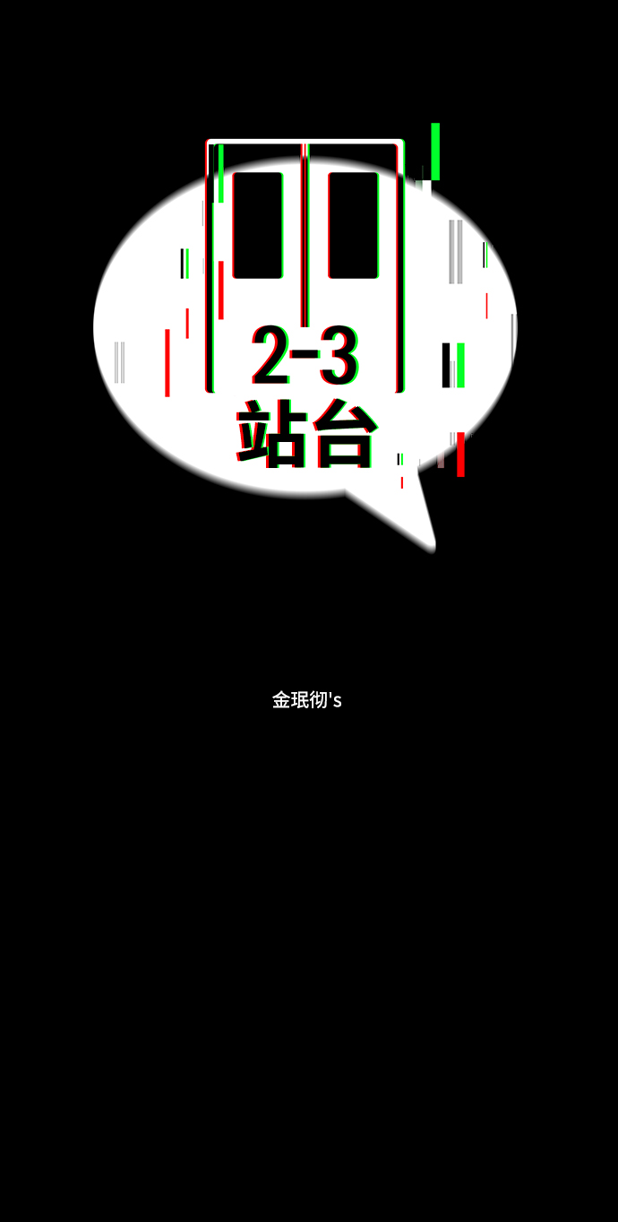 第18话8