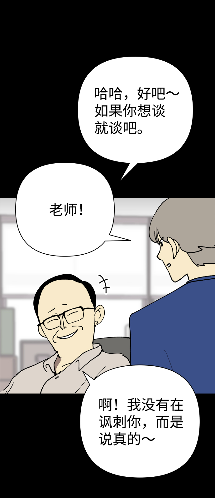 第25话6