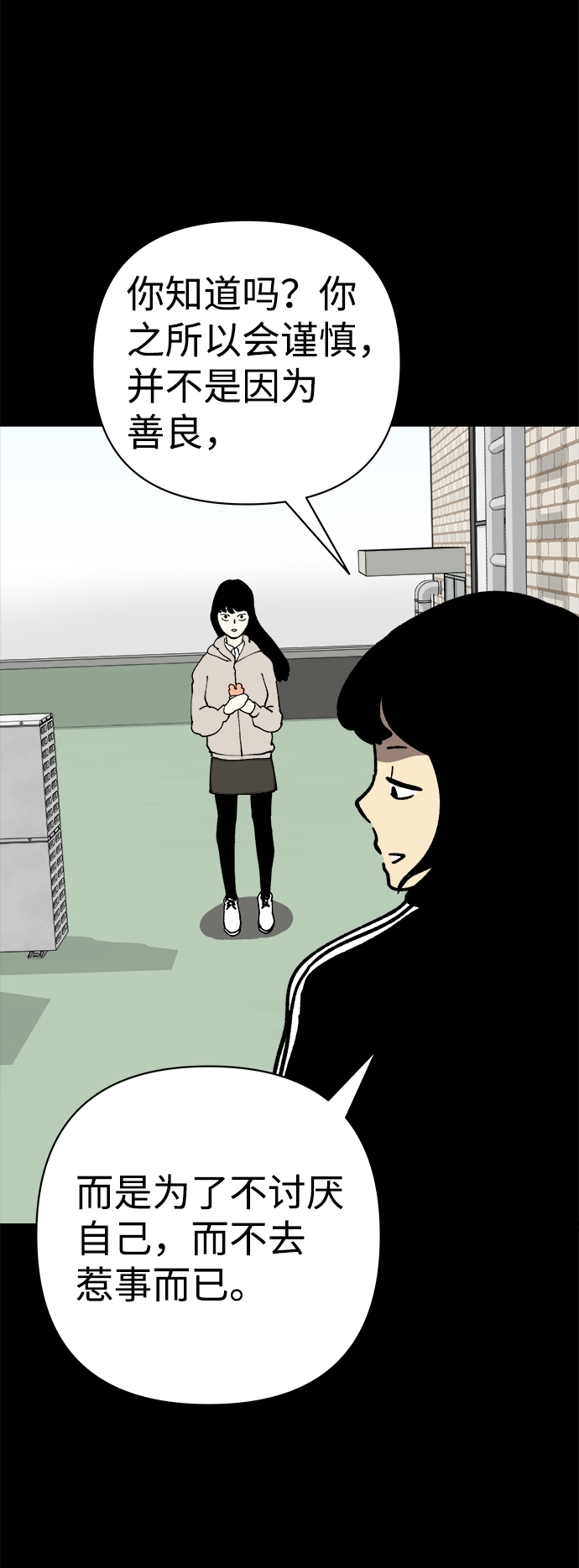 第46话41