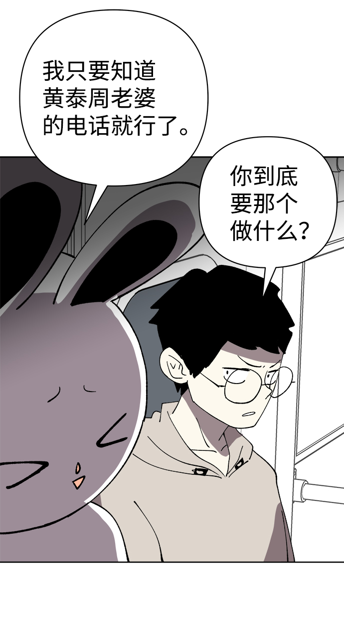 第31话56
