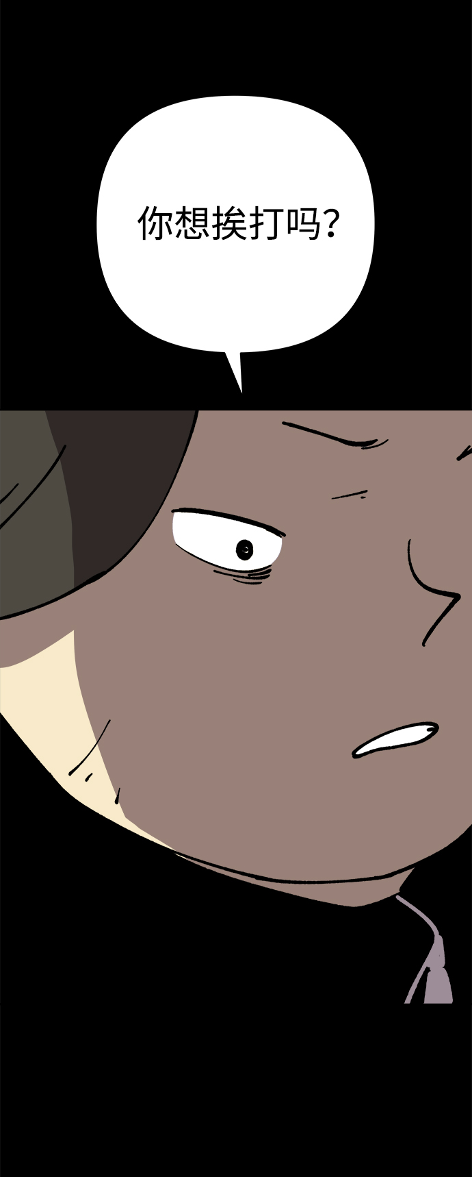 第39话22