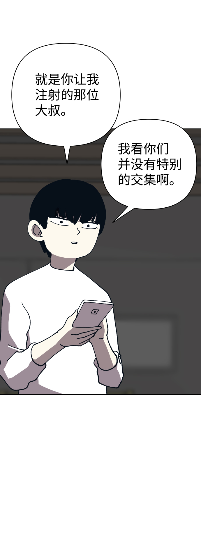 第53话17