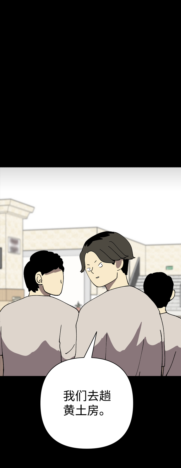 第33话23