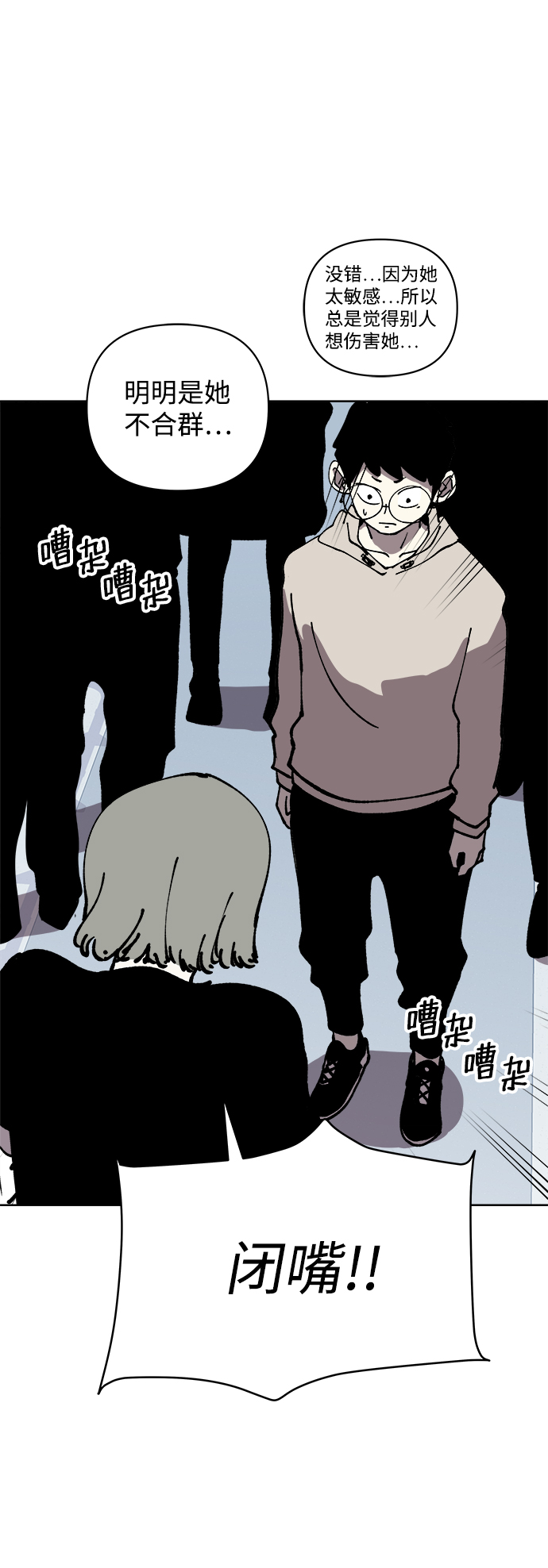 第56话65