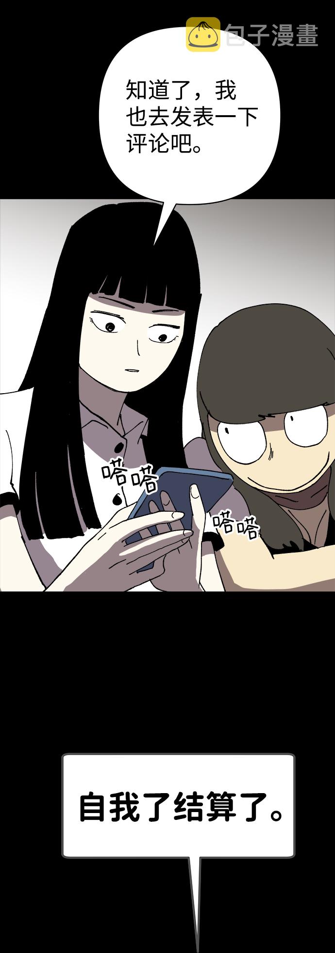 第17话73