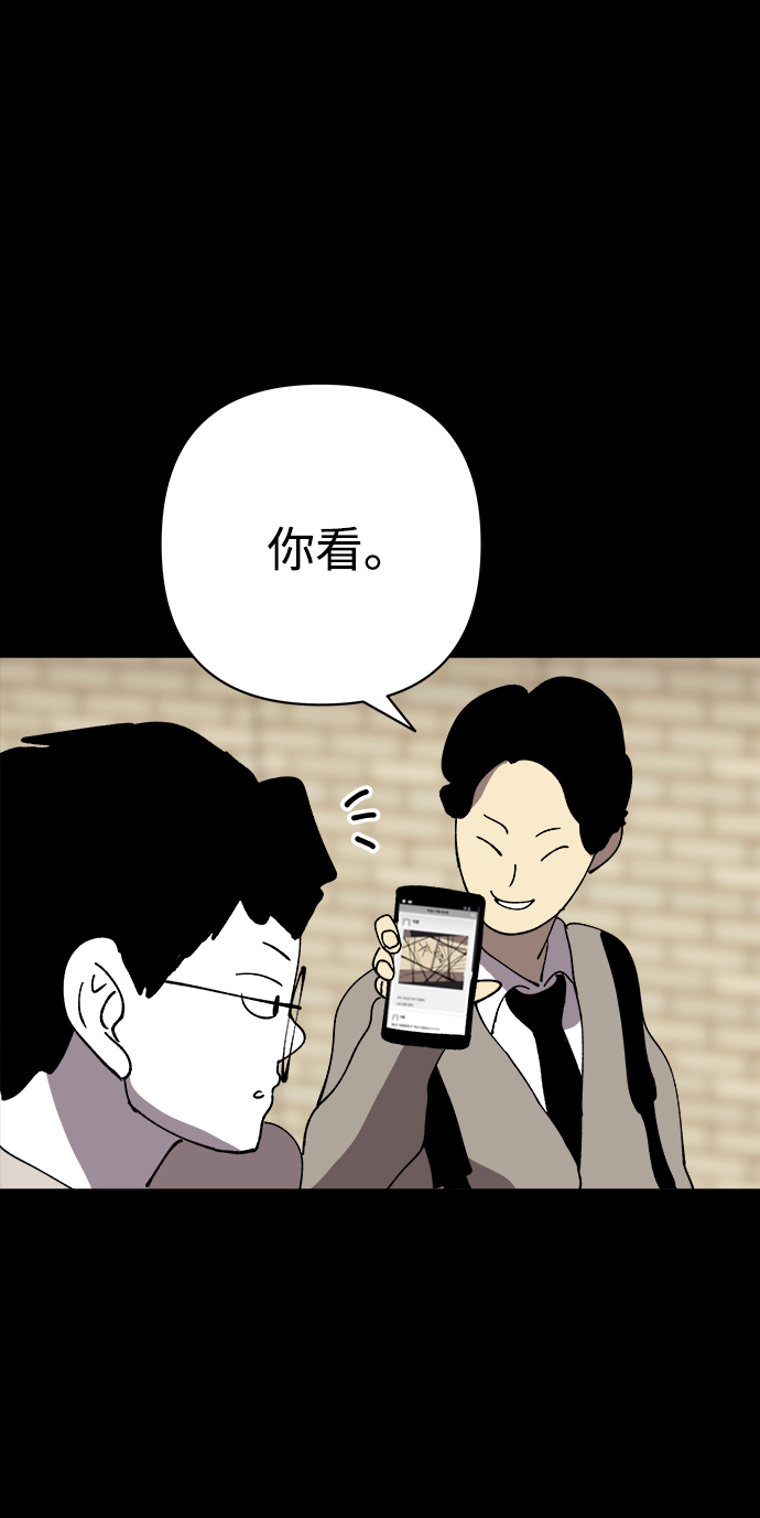 第28话69