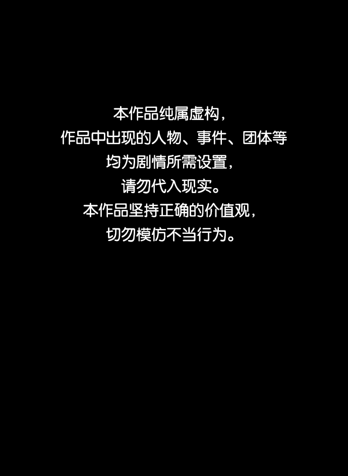 第26话0