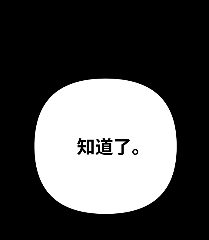 第17话69
