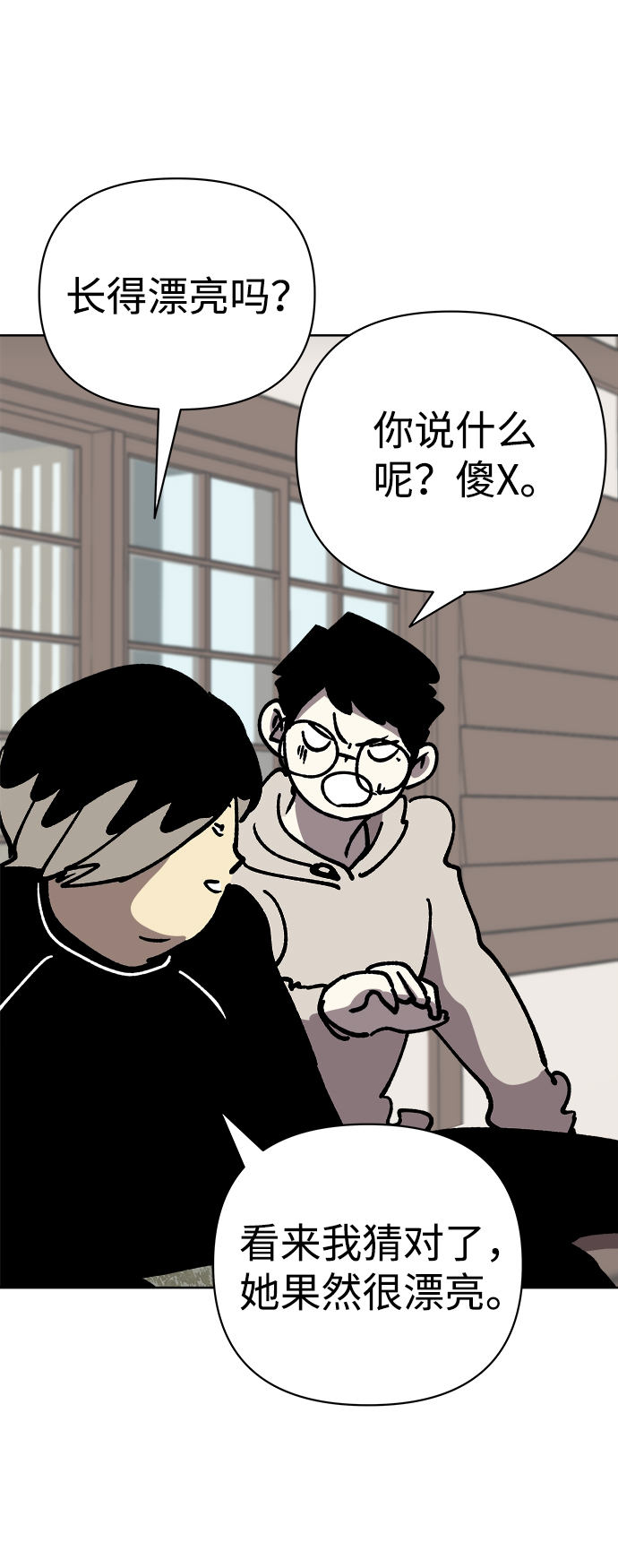 第51话59