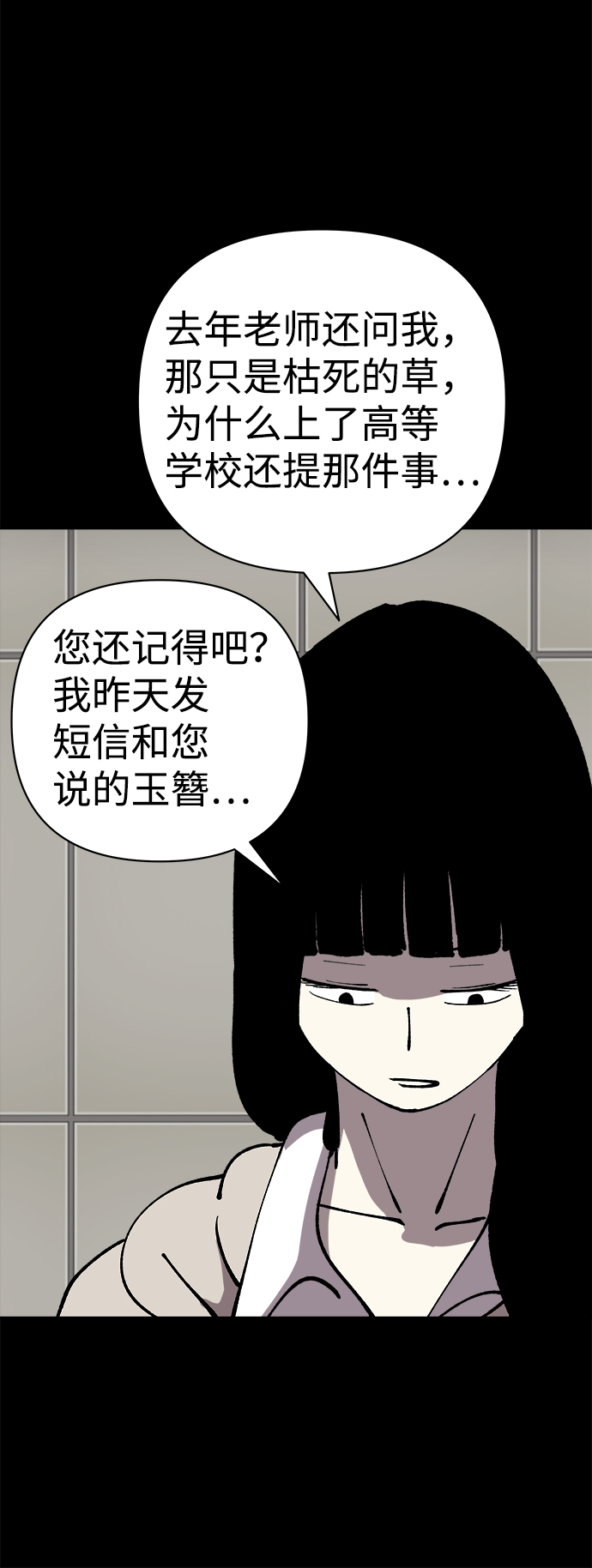 第42话47