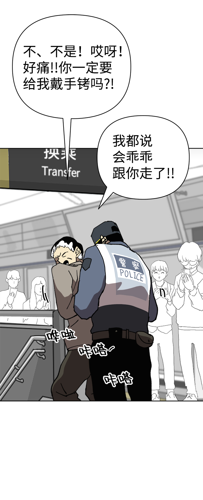 第32话7