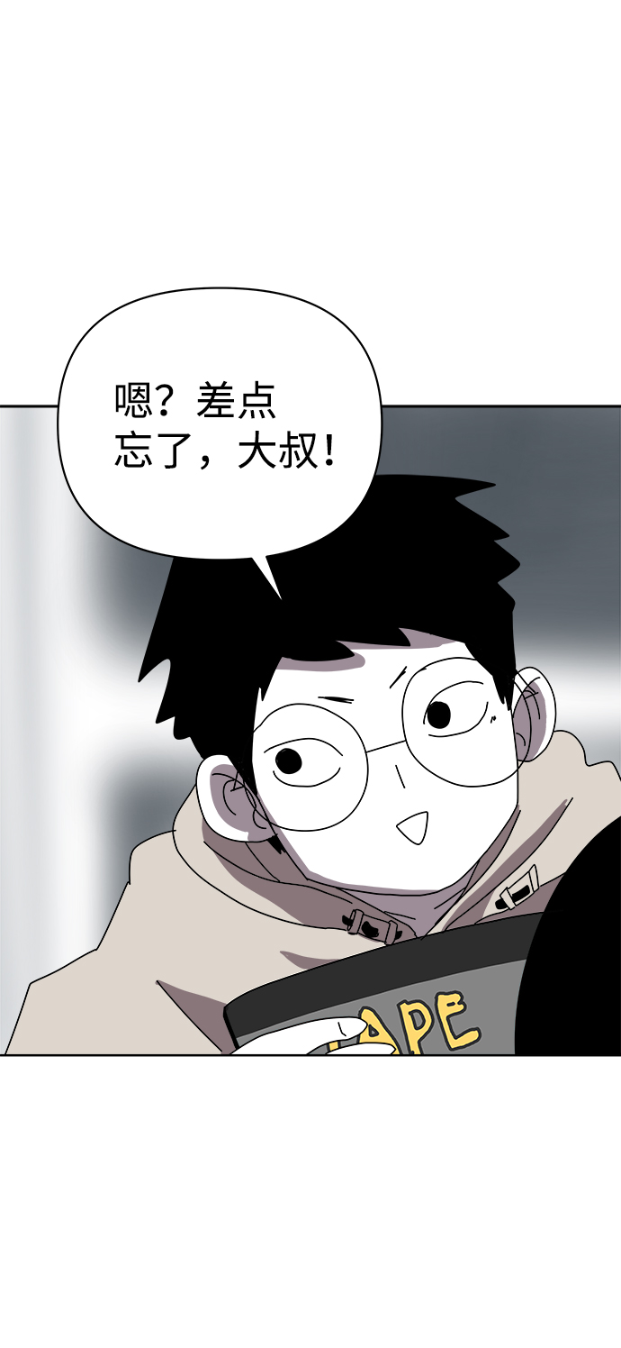 第5话21