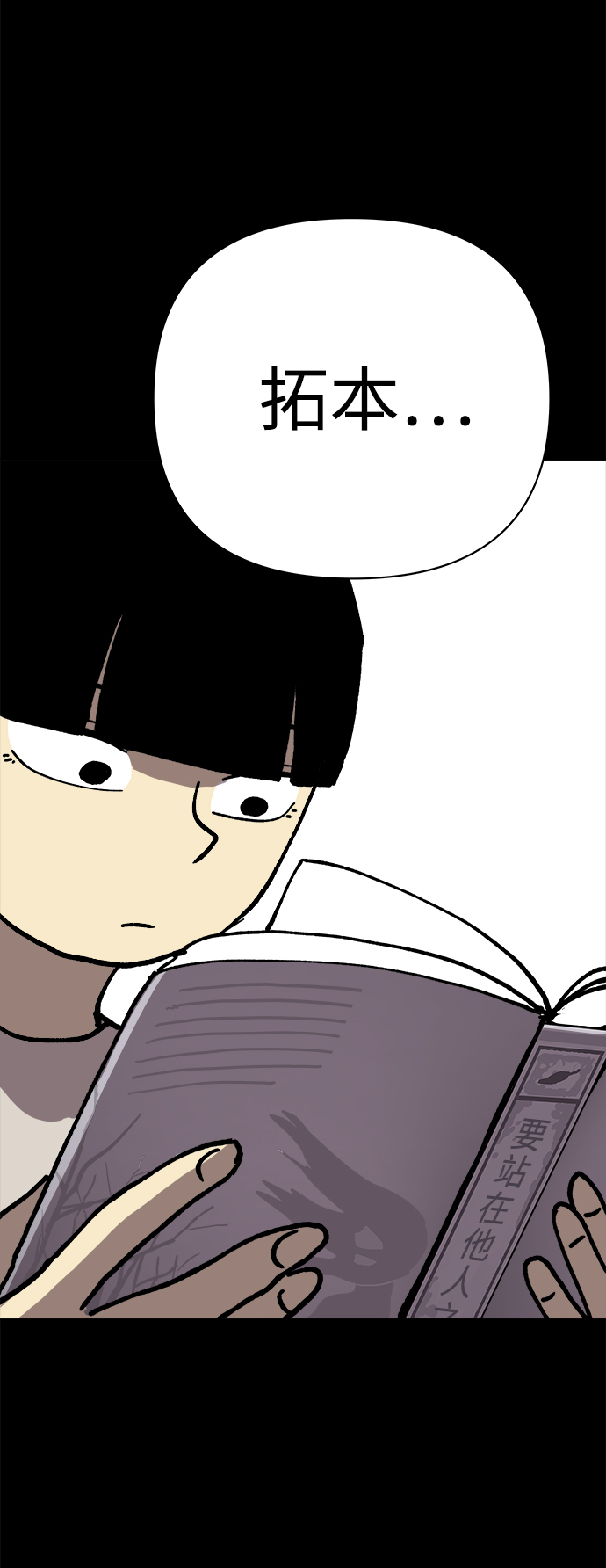 第14话76
