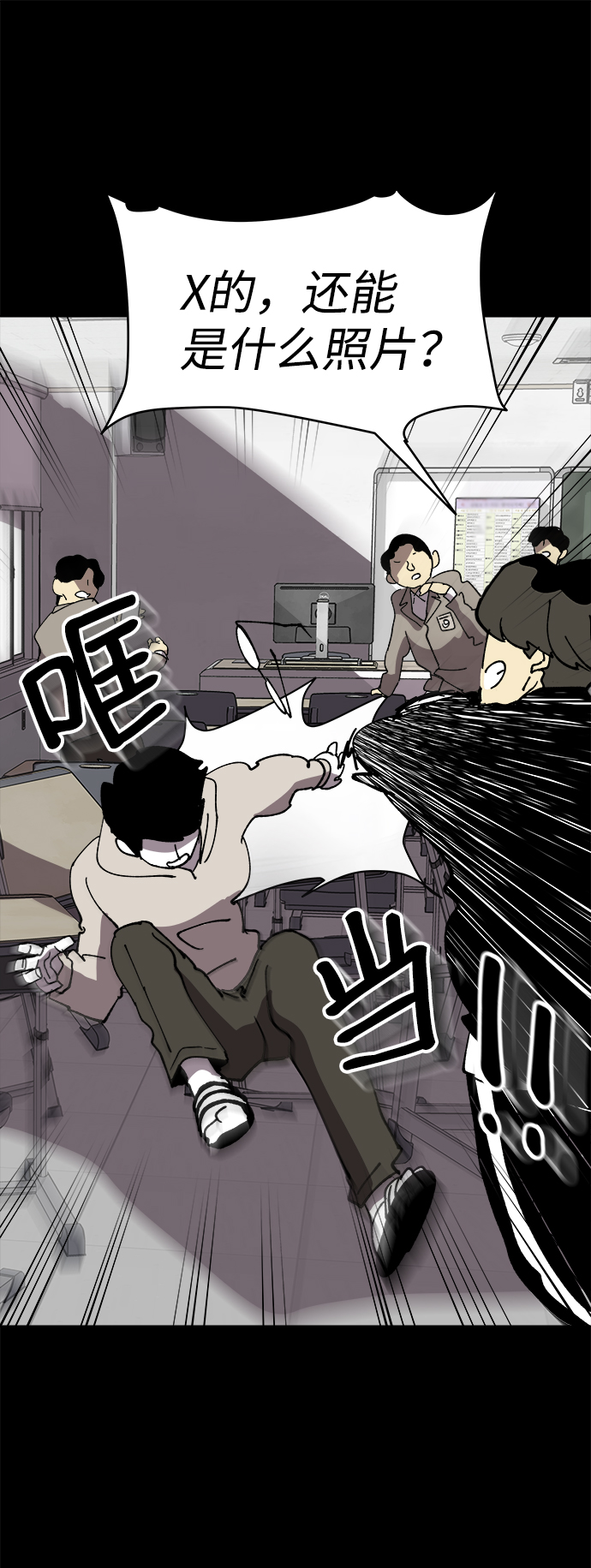 第38话81