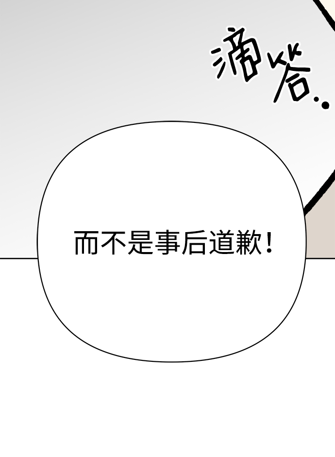 第47话90