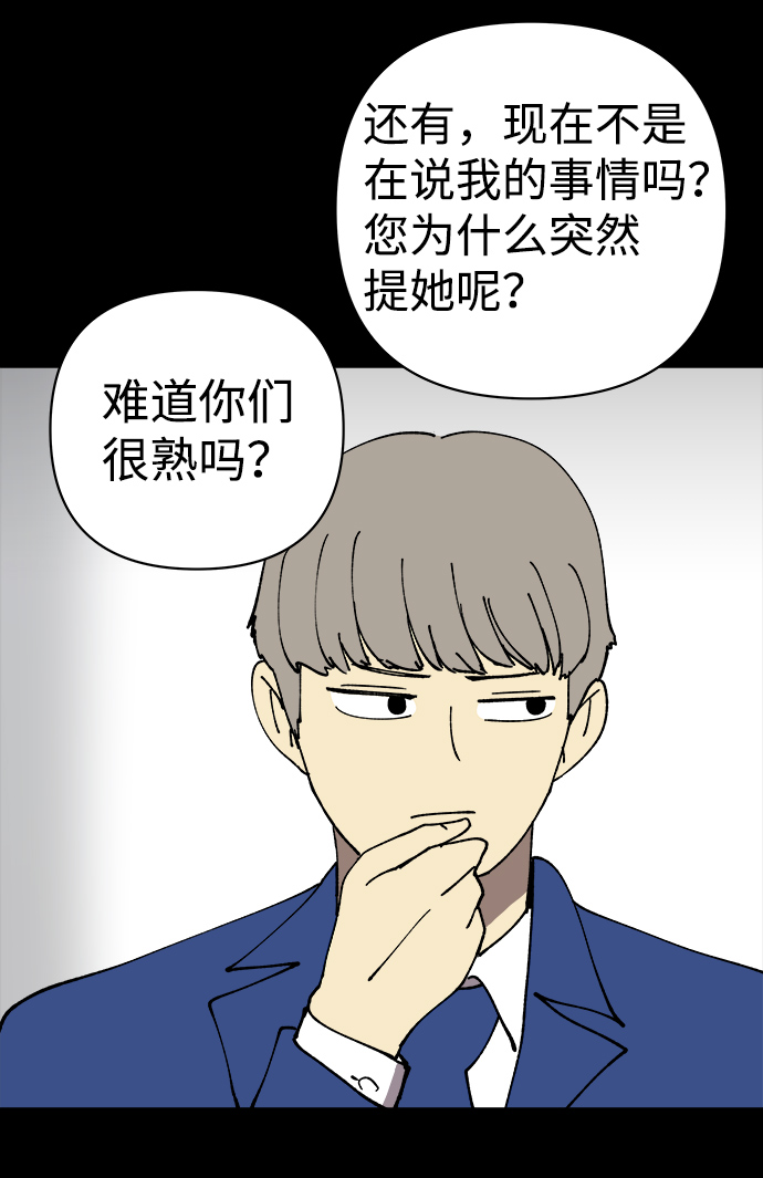 第28话55