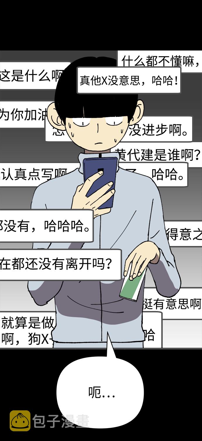 第15话14