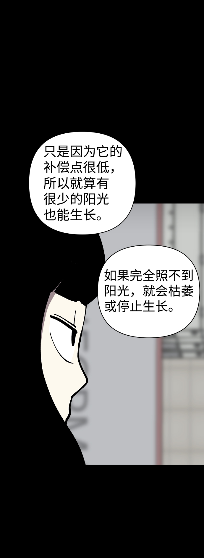 第42话57