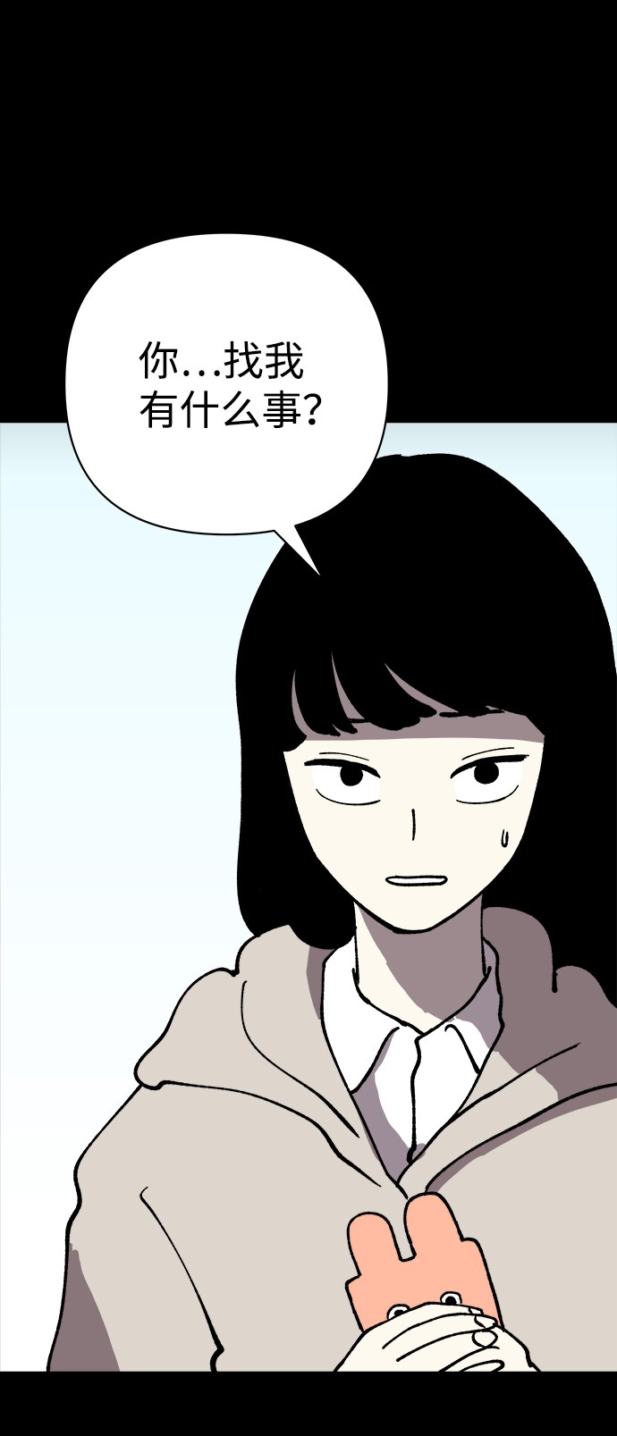 第46话15