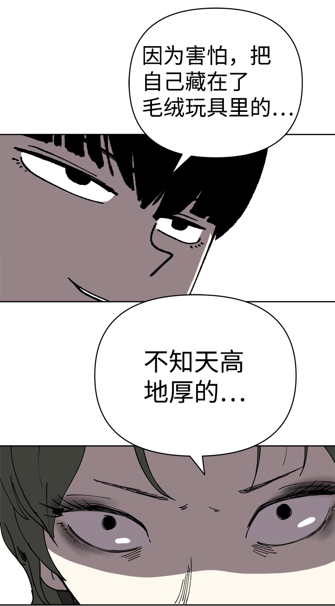 第14话19