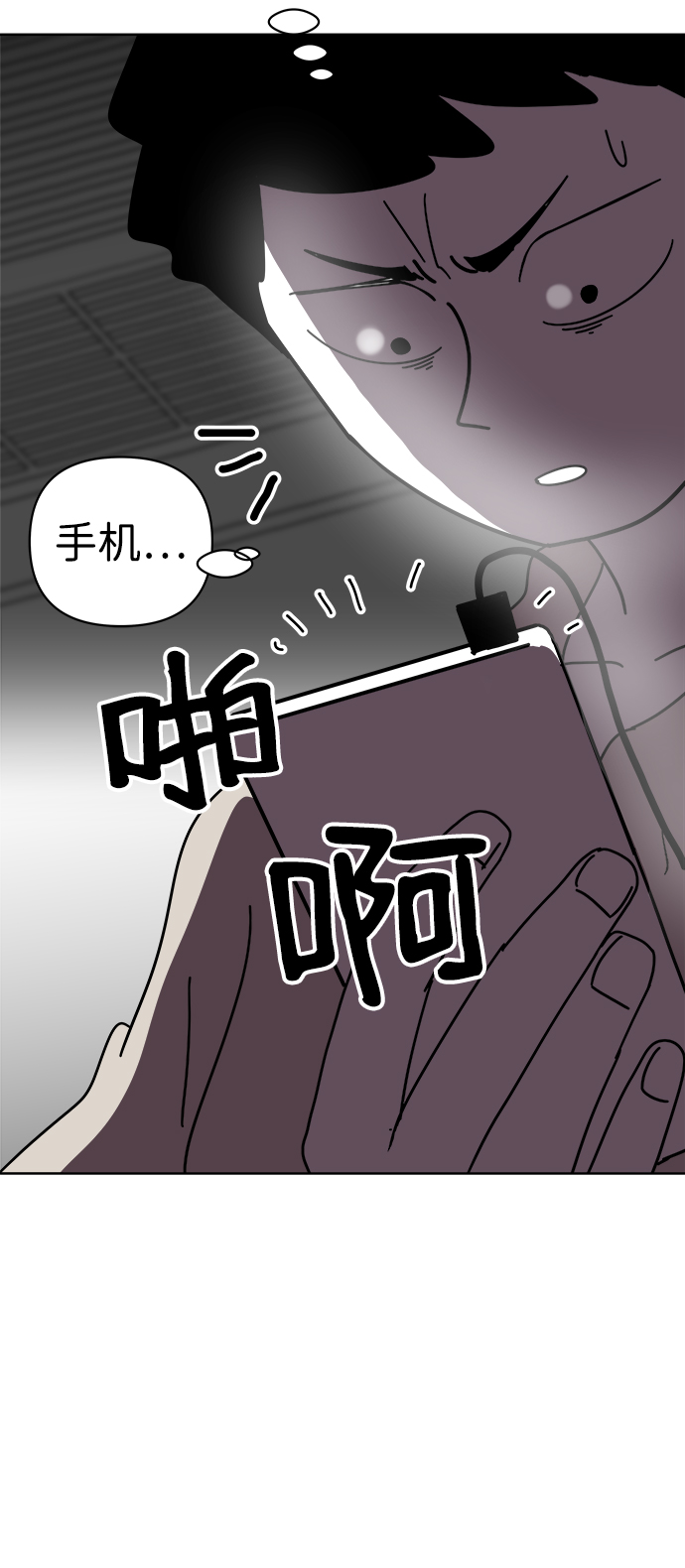 第19话37