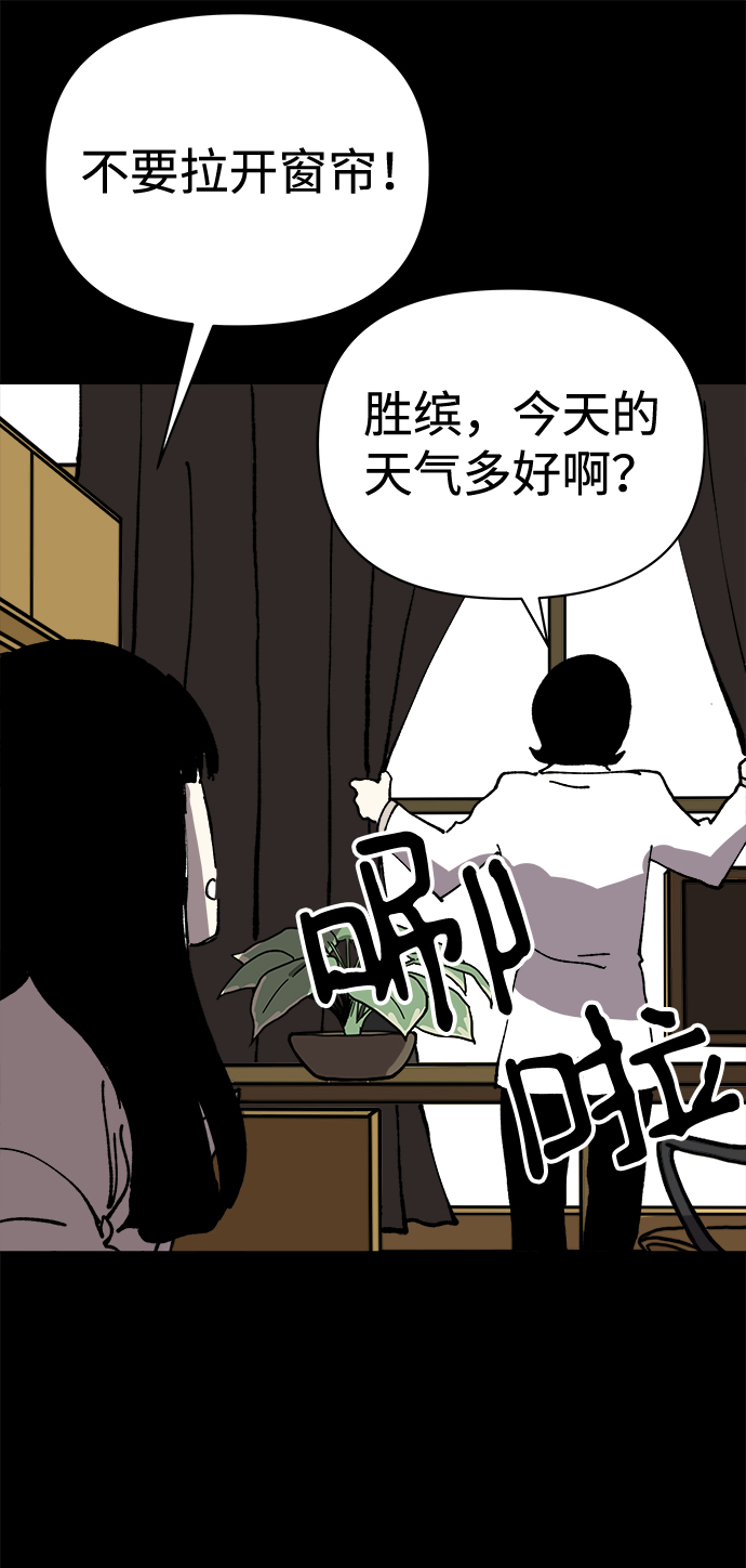第8话10