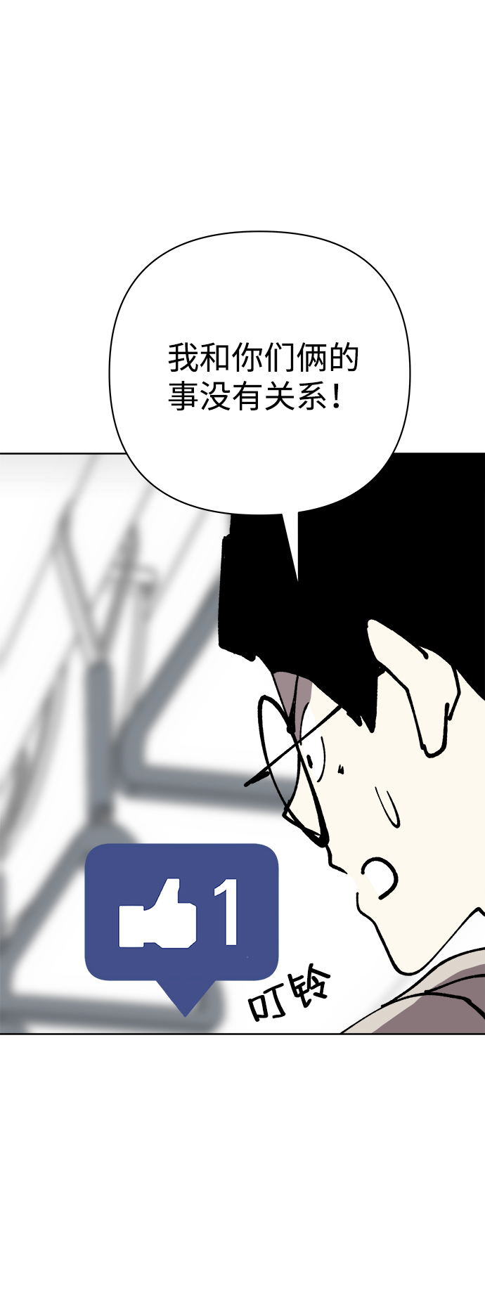 第34话71