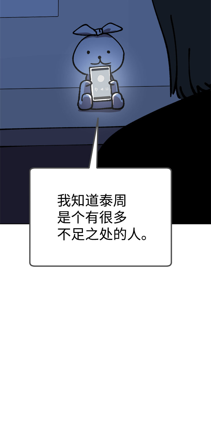 第52话19