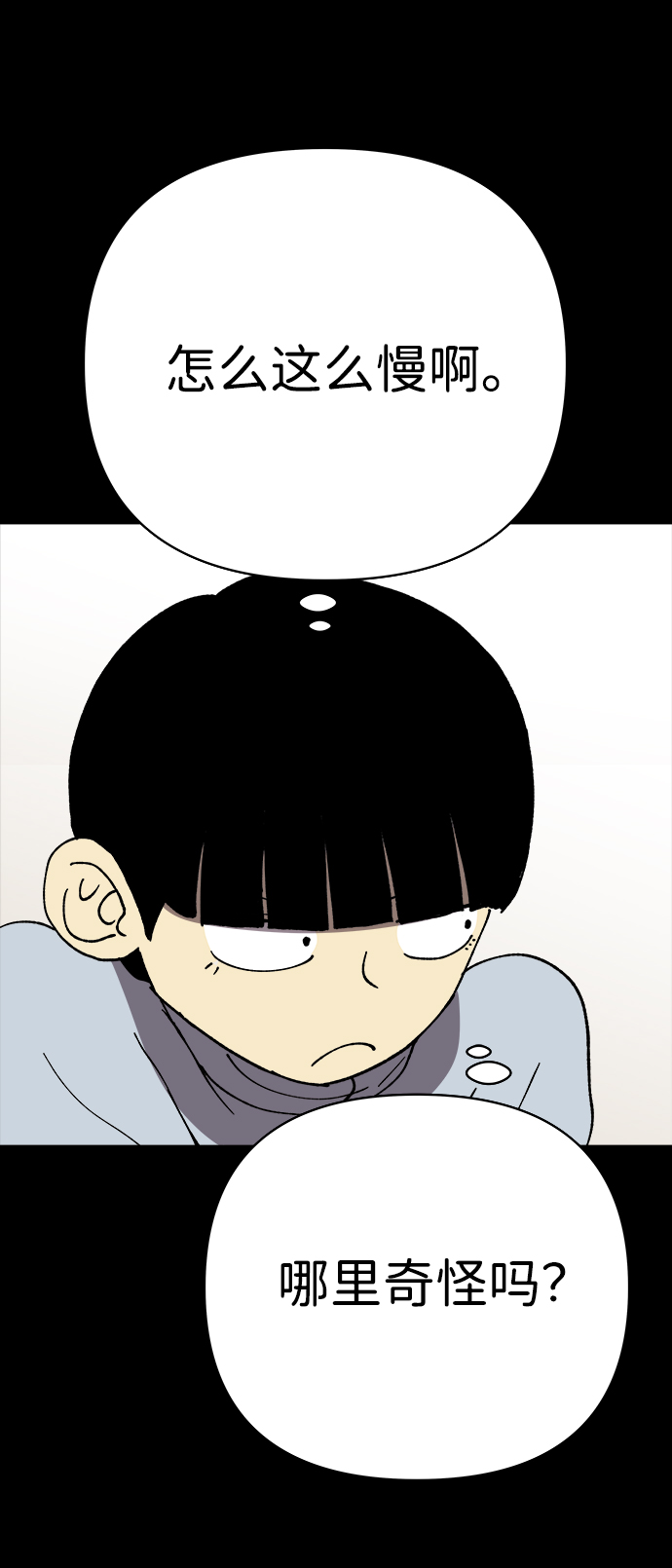 第15话29