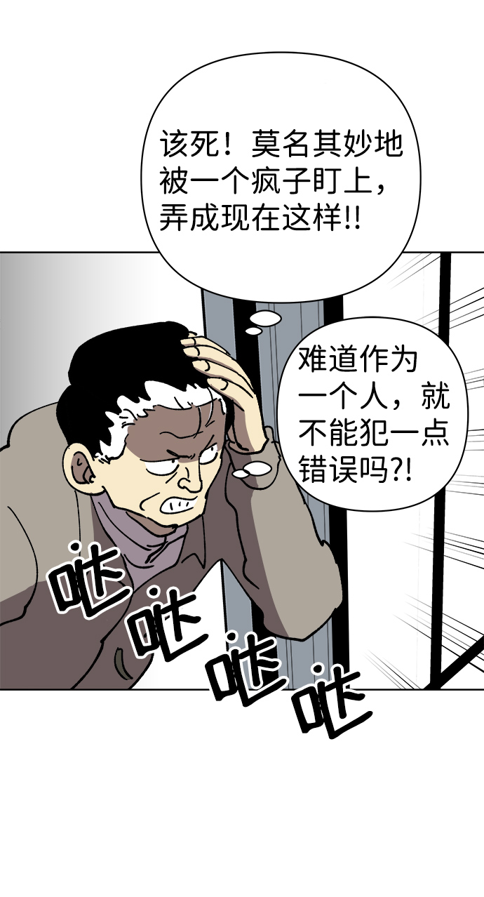 第21话12