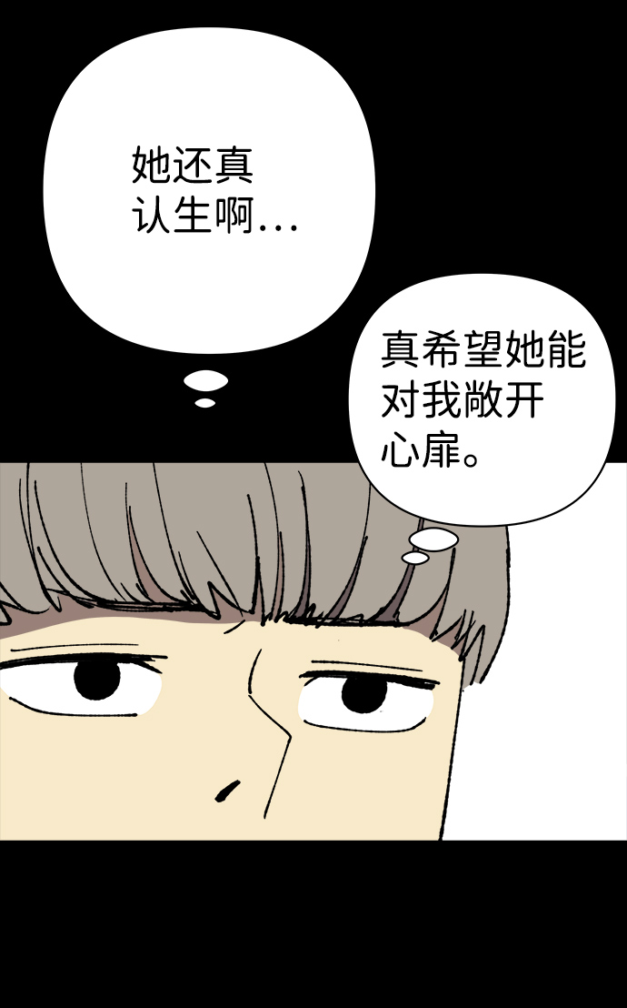 第28话27