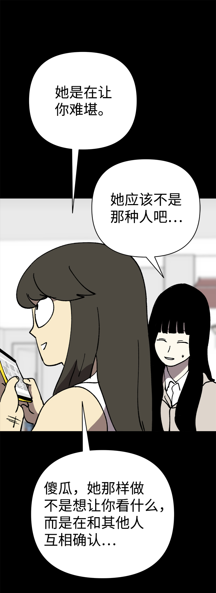 第38话59