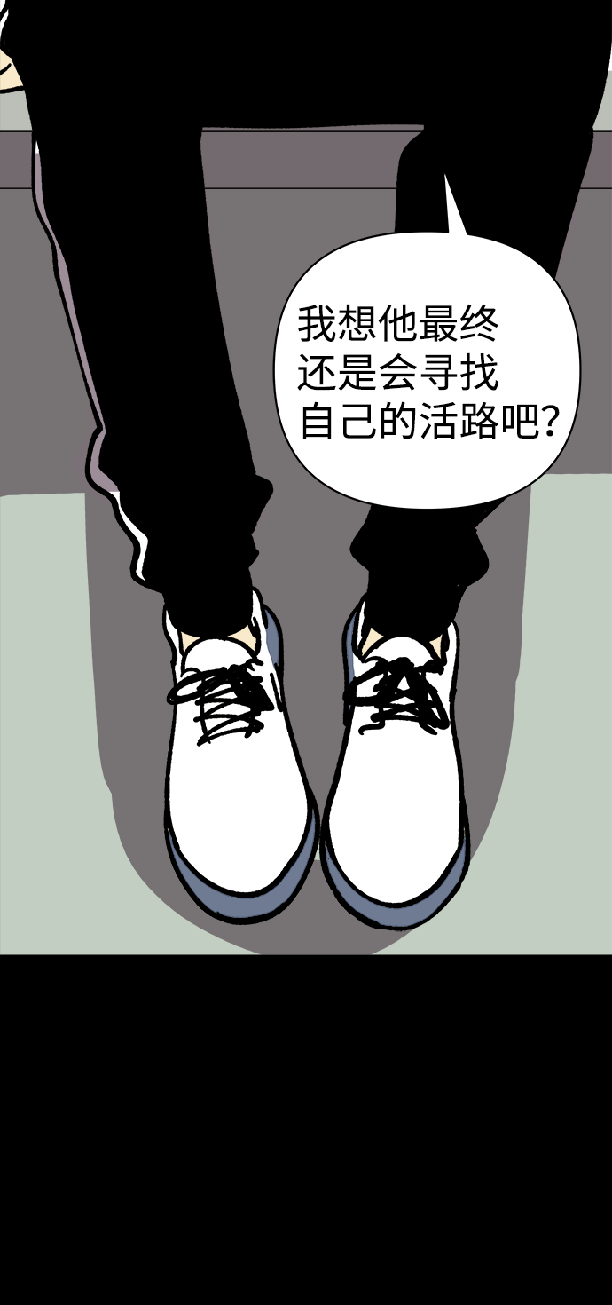第46话45