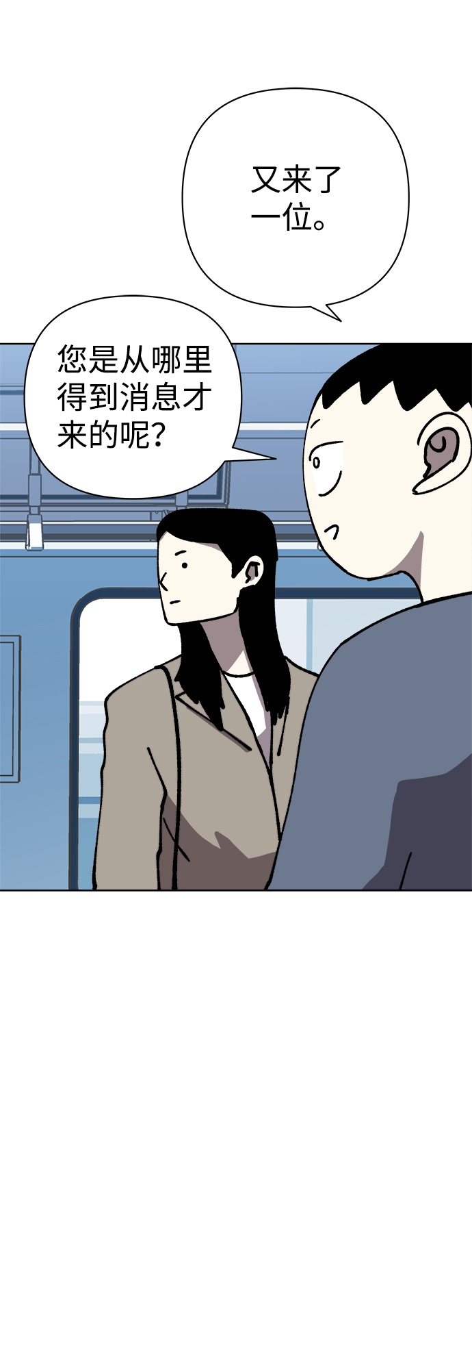 第54话19